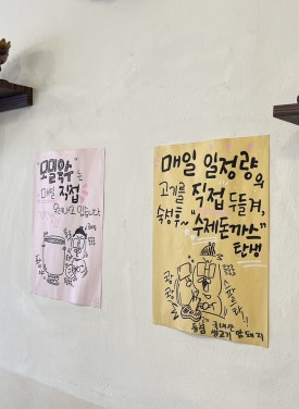 곰소바 이미지