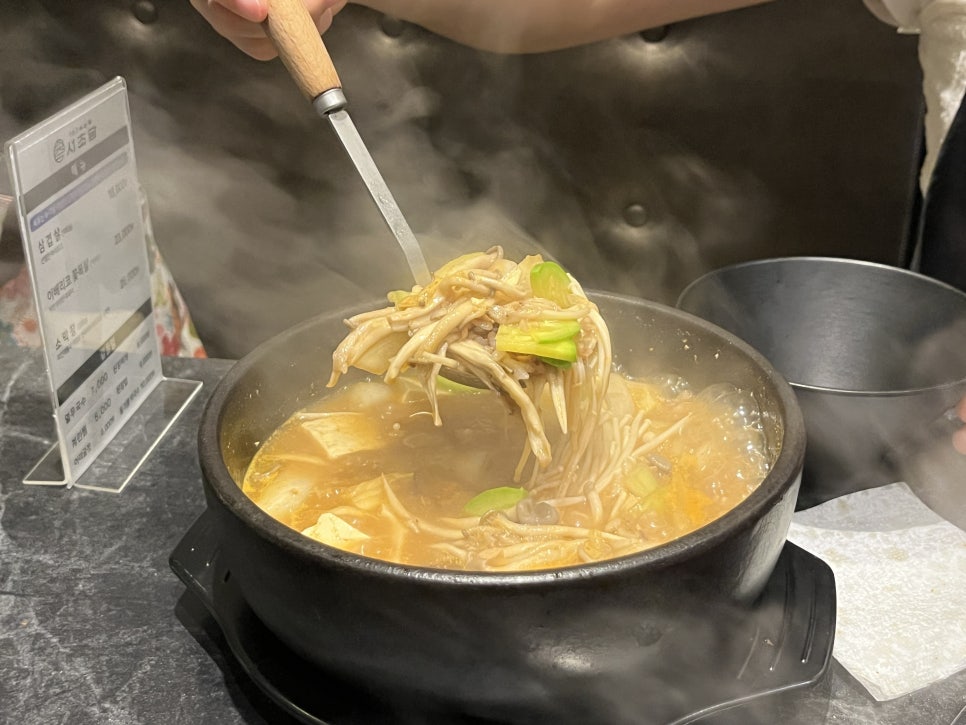 162숙성육 서초담 이미지
