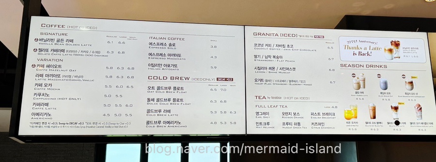 파스쿠찌원주행구길카페점 이미지