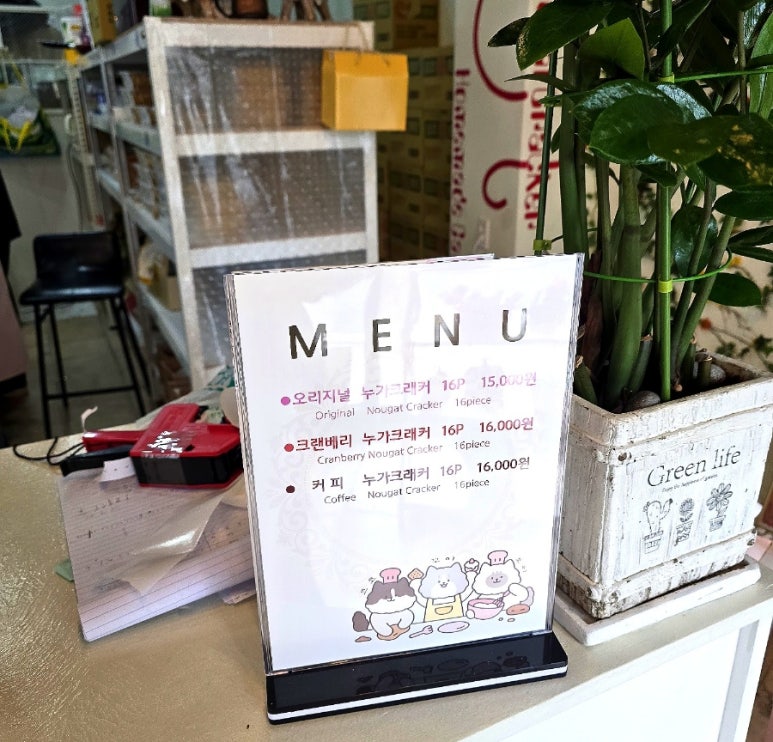 월리24번지 이미지