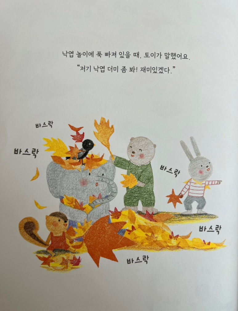 쓱쓱싹싹 이미지