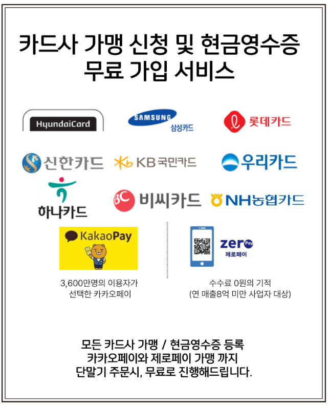 주주당 이미지