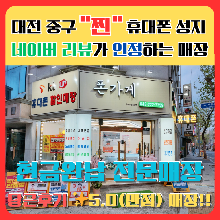 위너텔레콤 이미지