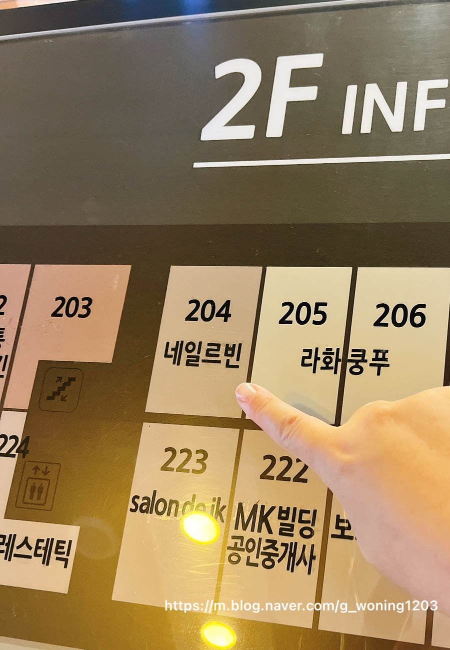 네일르빈 이미지