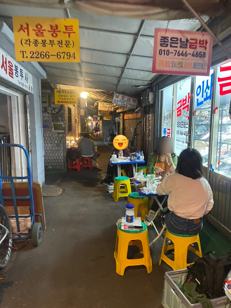모아식품 이미지