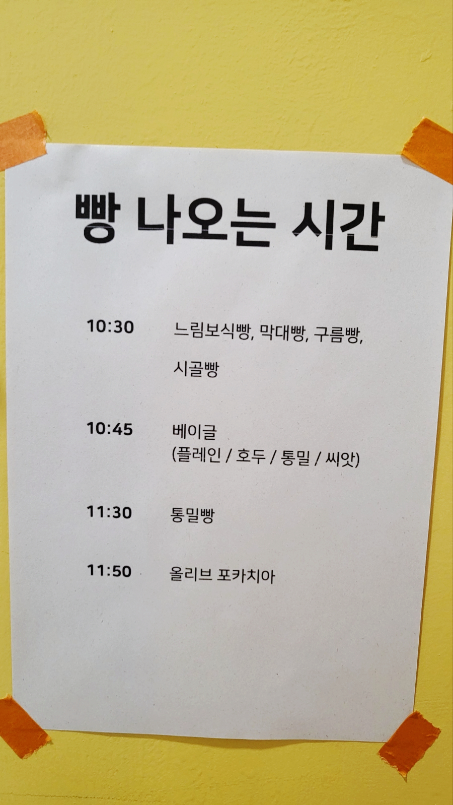 느림보상점 이미지