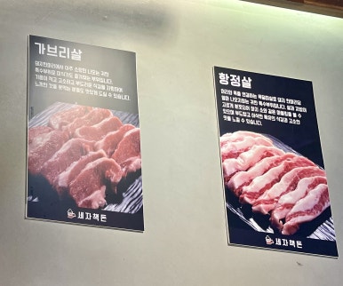 세자책돈 이미지