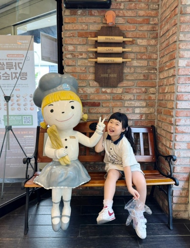 하레베이킹 이미지