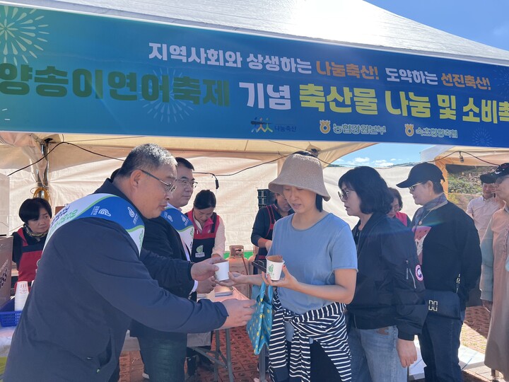 속초양양축산업협동조합 이미지