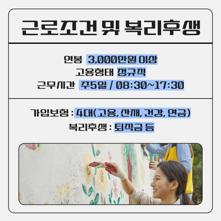 산엔지니어링 이미지
