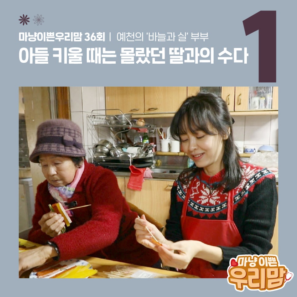 예천떡방앗간 이미지