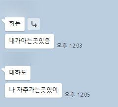 신안상회 이미지