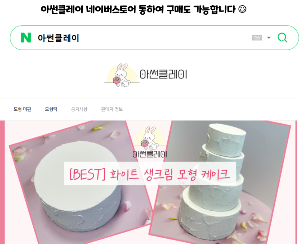 아썬 이미지