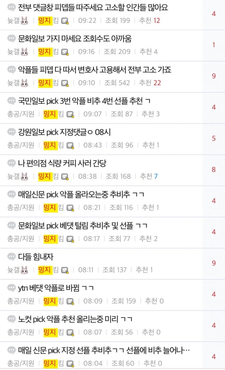 희아 이미지