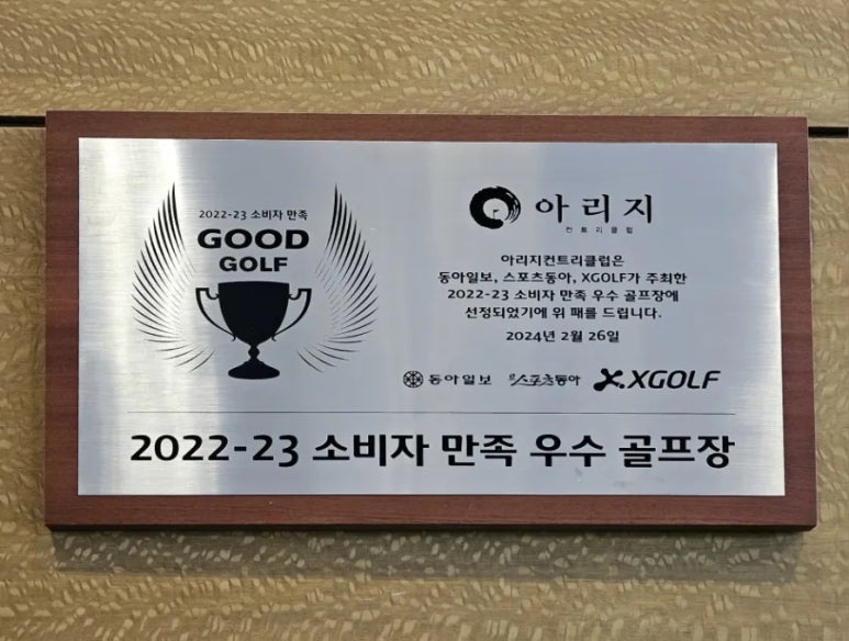 (주)아리지 이미지