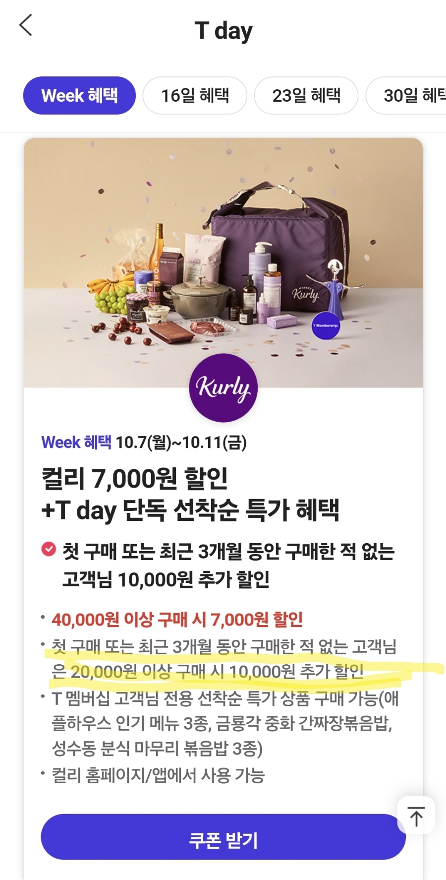 투썸마켓 이미지