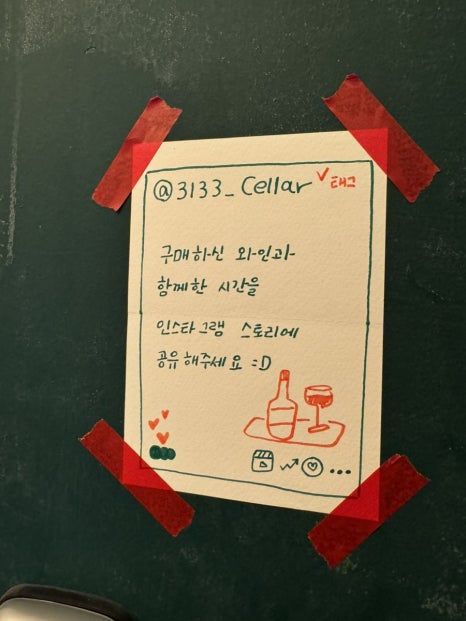 삼일삼삼셀러 이미지