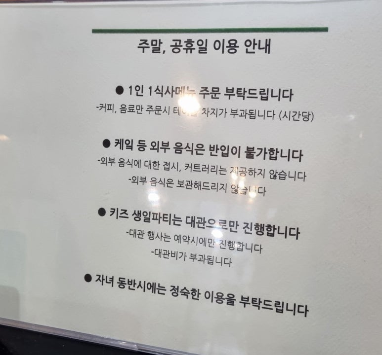 키친박스 이미지