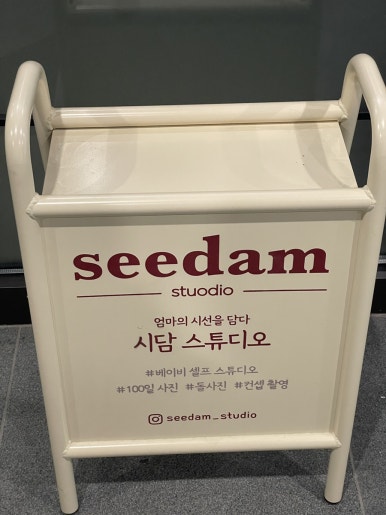 시담스튜디오 이미지