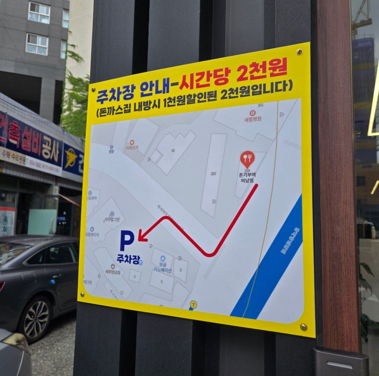 돈기부여미남점 이미지