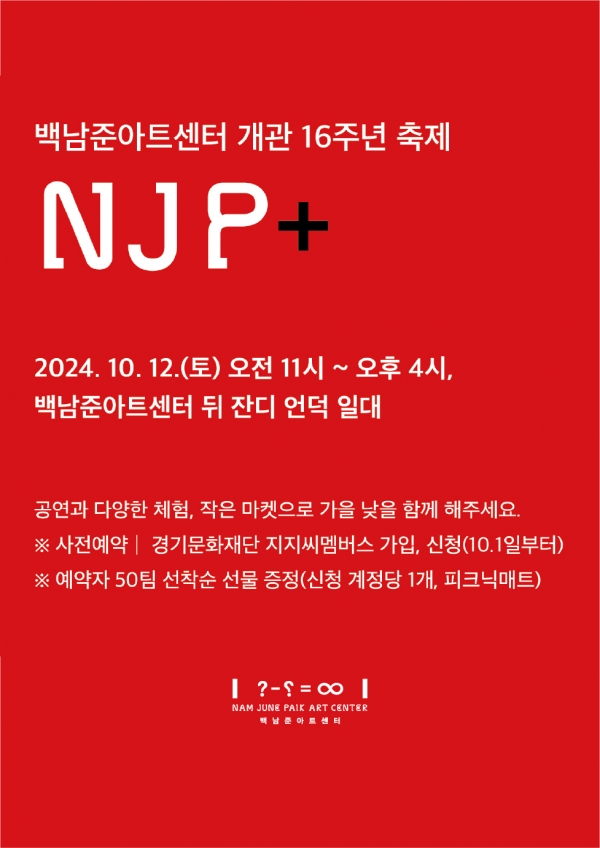 아트센타집 이미지