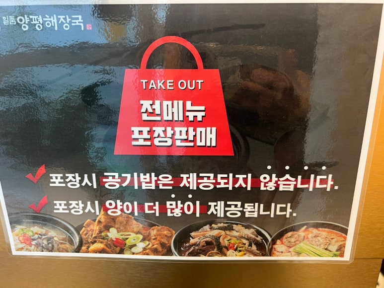 동아양품 이미지