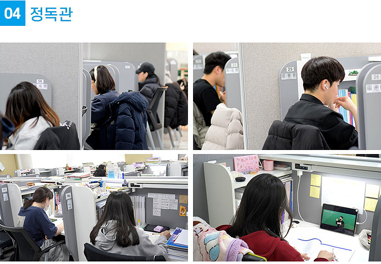 재수전문제일학원 이미지