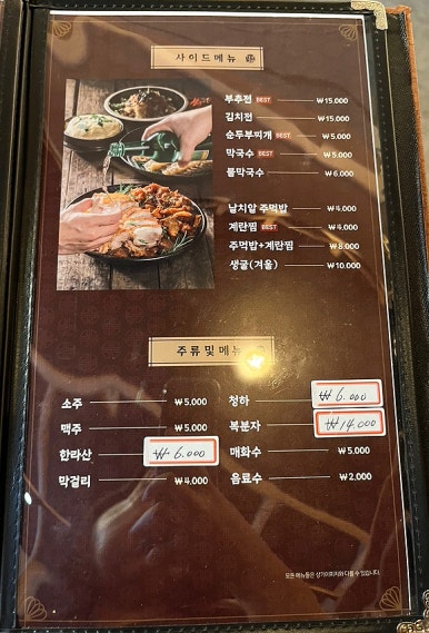 더맛있는족발보쌈청주 이미지