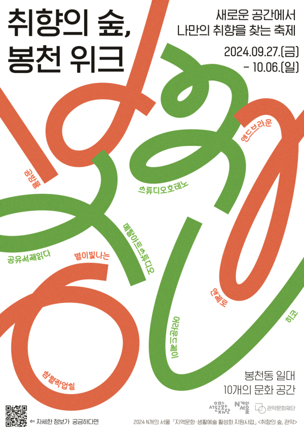 공유서재읽다 이미지