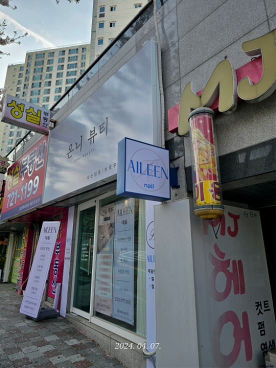 젊은간판 이미지