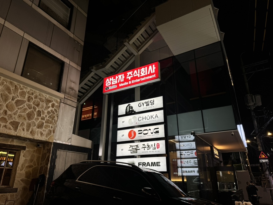 로데오카서비스 이미지