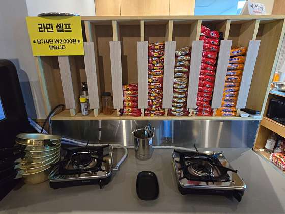 곱뚜레 이미지