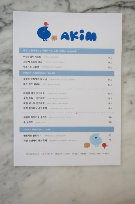 아킴코스 이미지