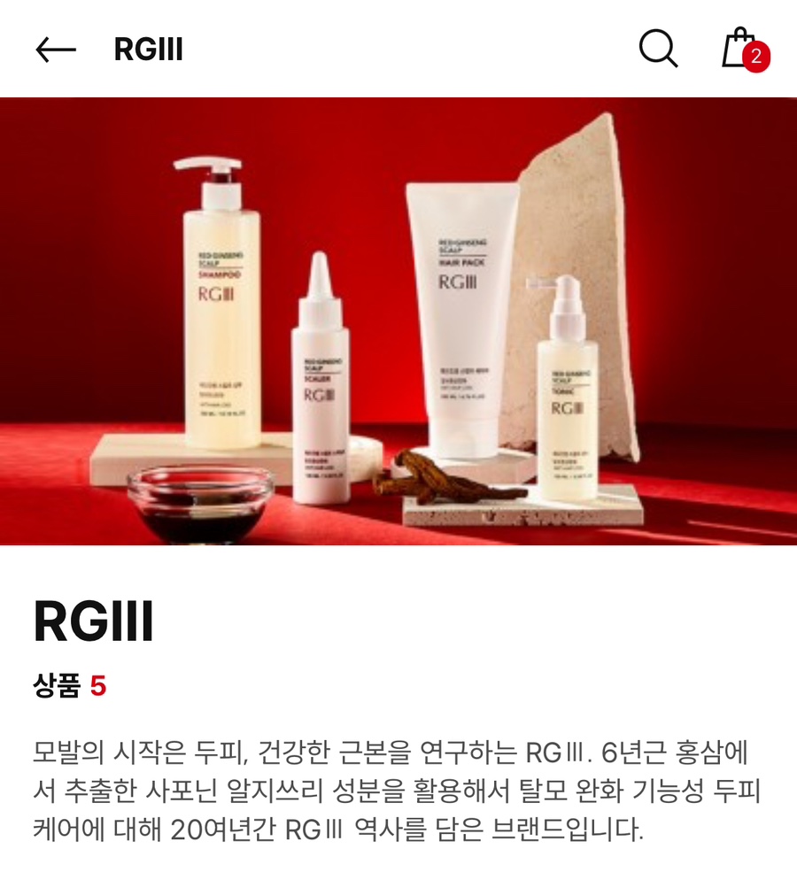 레드헤어모드 이미지
