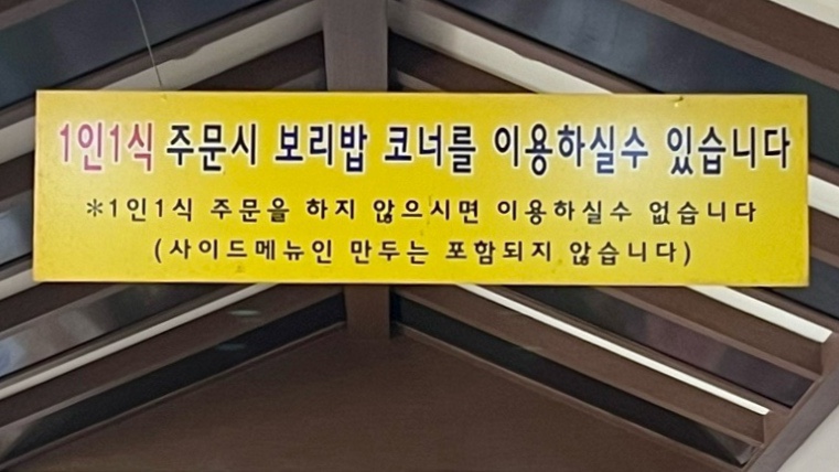 유박사칼국수 이미지