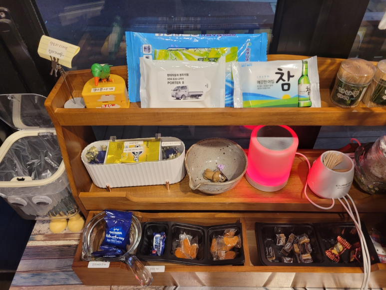 곱분이곱창영주점 이미지
