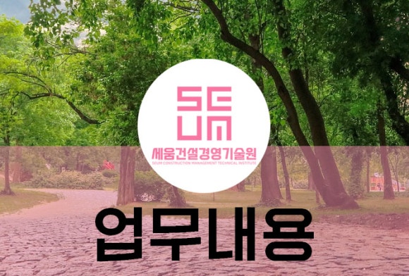 상원조경 이미지