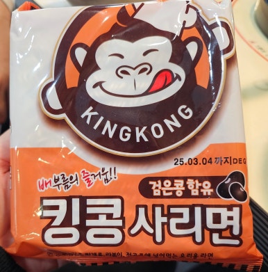 킹콩부대찌개 용인주북리점 이미지