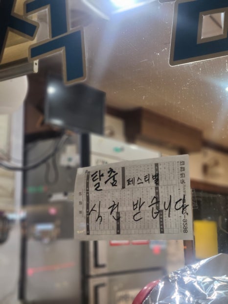 맛있는김밥천국 이미지