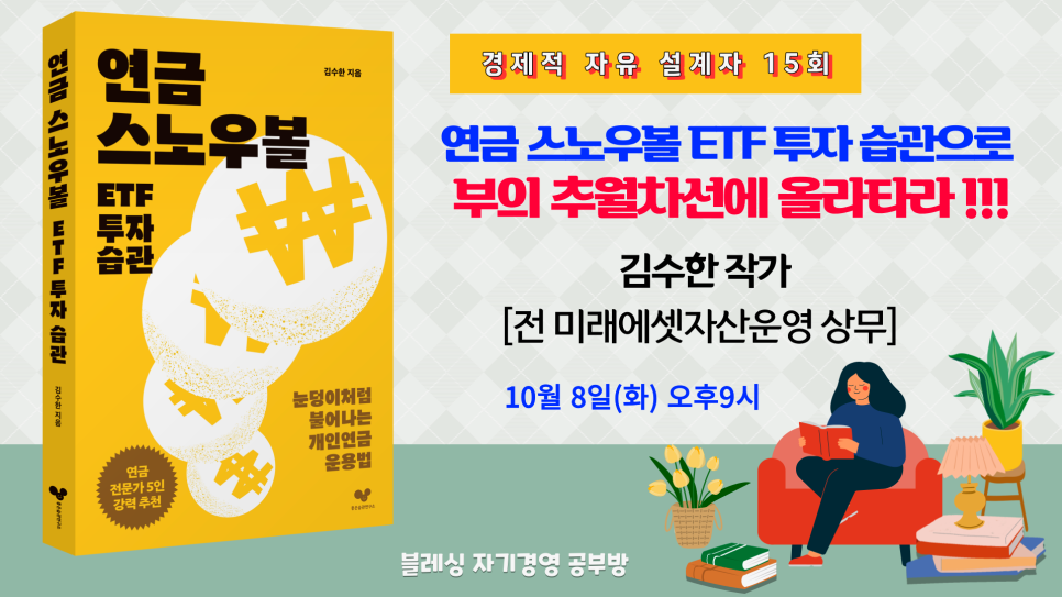 블레싱프로젝트 이미지