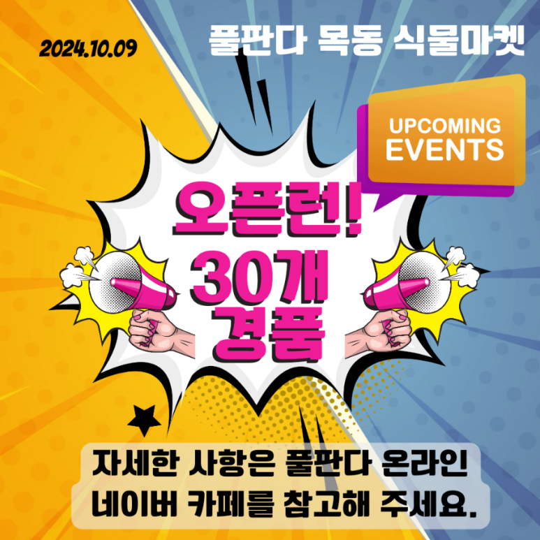 커피판다 이미지