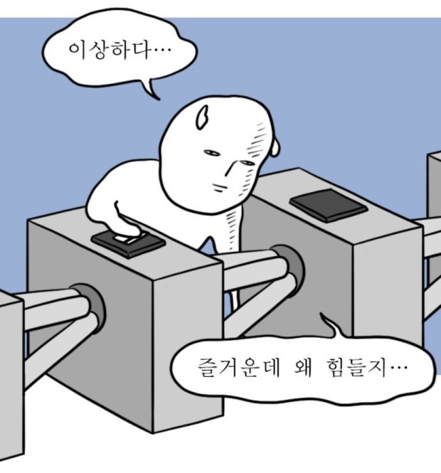 메이데이 이미지