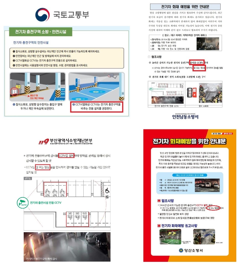 태정시스템 이미지