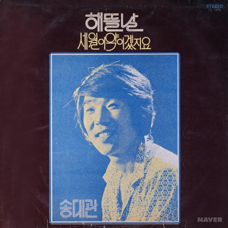 해뜰날 이미지