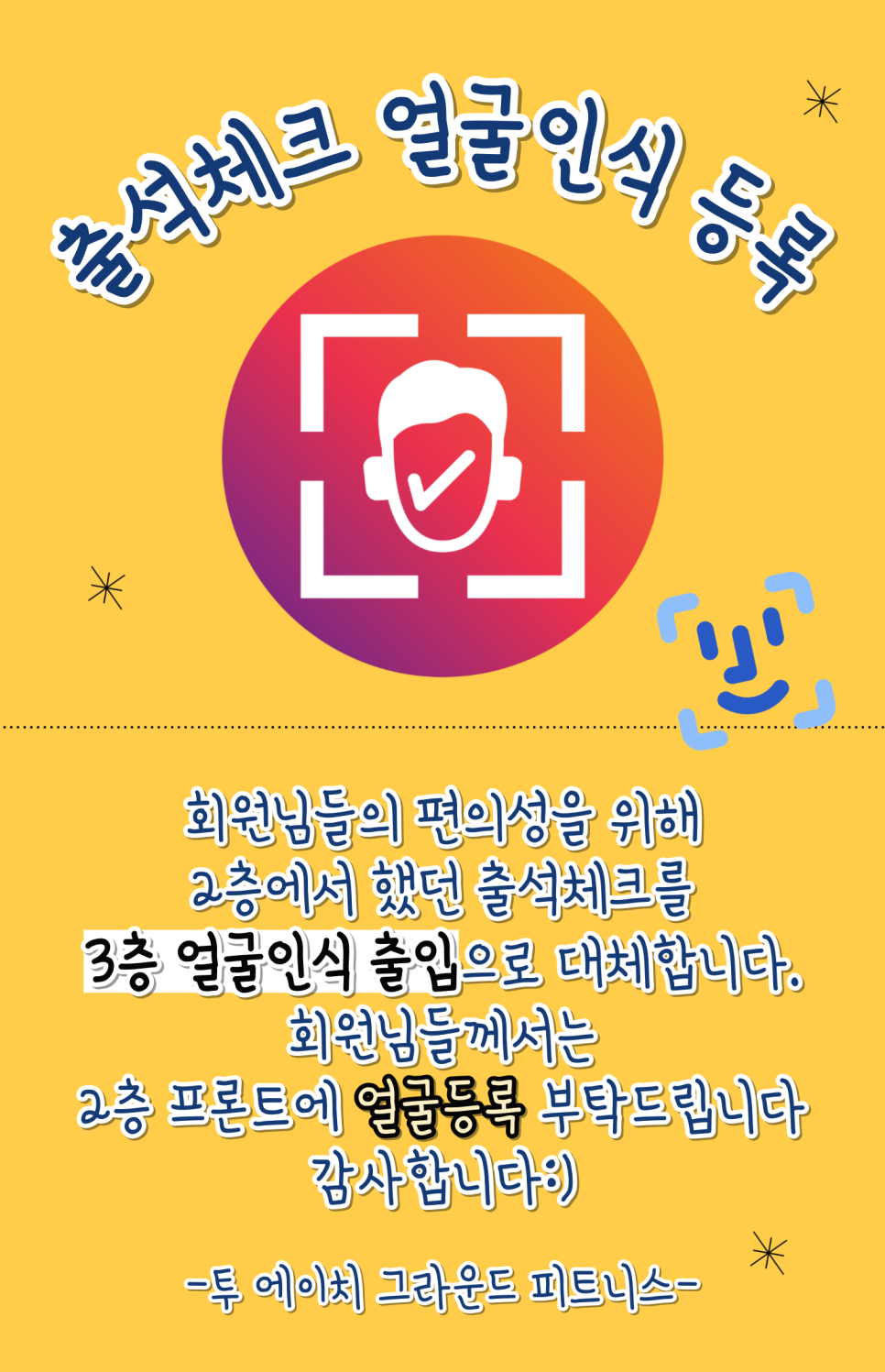 로그피트니스 이미지