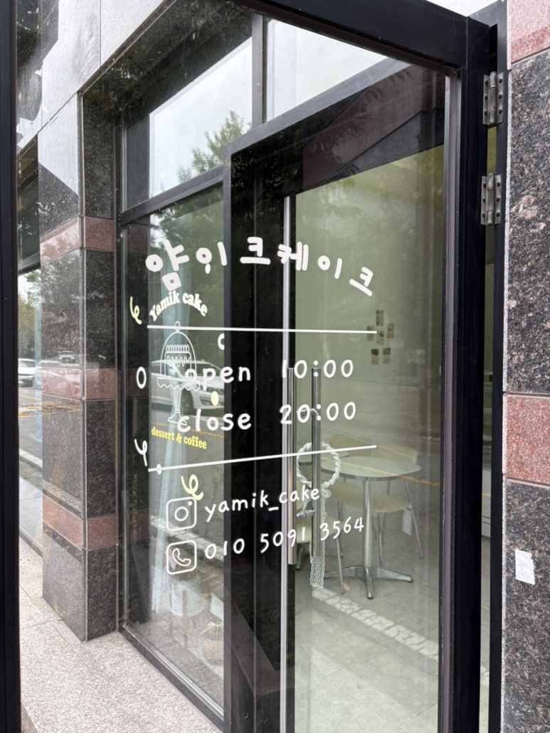 얌이크케이크 이미지
