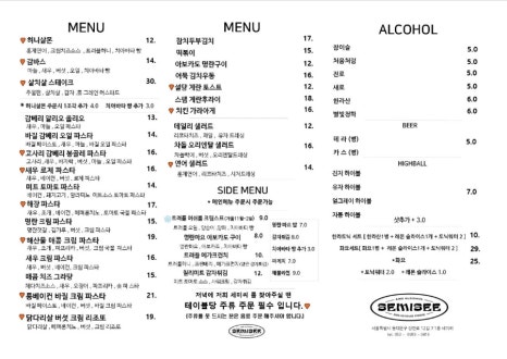 세미씨 이미지