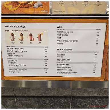 메가MGC커피 충북단양점 이미지