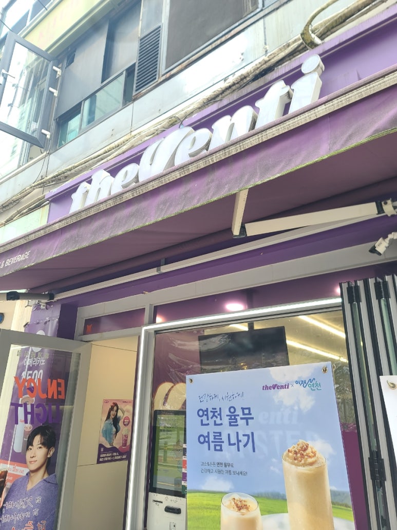 더벤티 산본점 이미지