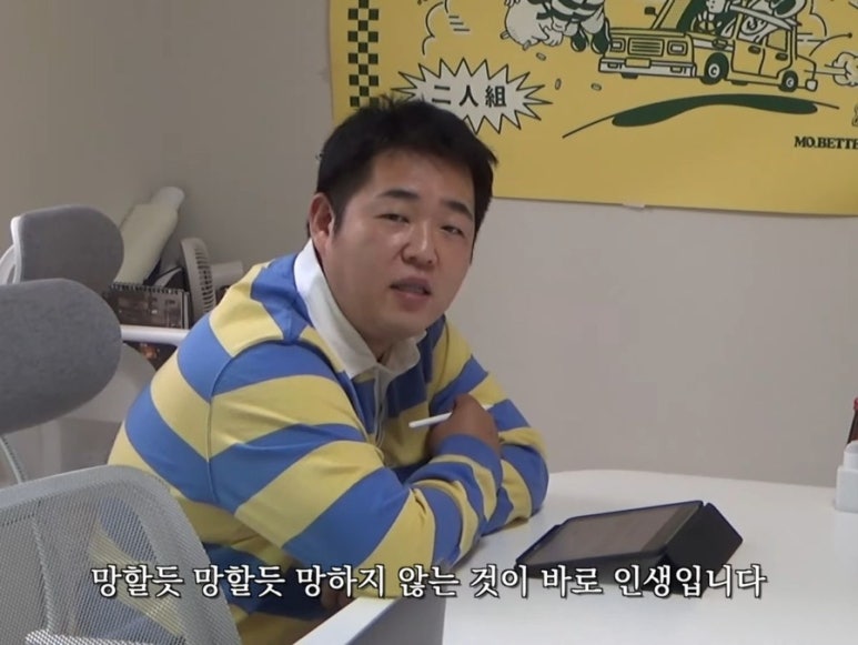 인지망 이미지